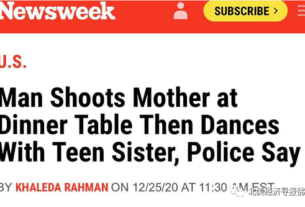中毒太深，“走火入魔”了？据《新闻周刊》25日消息，犹他州警方称，平安夜前夕，23岁的男子迈克尔·洛佩兹在餐桌上枪杀了自己的母亲拉米雷斯，然后和14岁的妹妹开始跳舞。