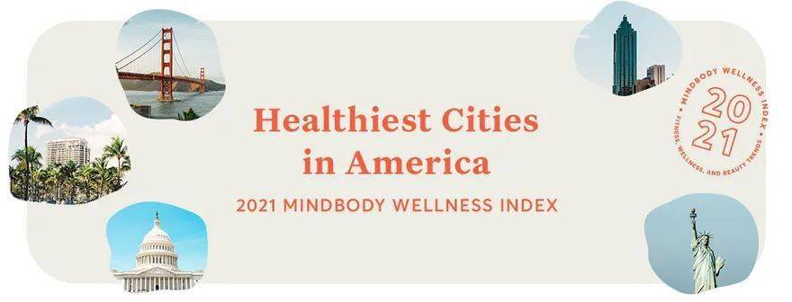 近日，健康行业领先技术平台Mindbody发布了美国十大最健康的城市排名。排名统计了美国五十座城市的居民健康情况，包括身体、情感、智力、精神、环境、社会和职业。佛罗里达州迈阿密连续第二年高居榜首，亚特兰大和旧金山紧随其后，与一年前的排名相同。其他入选的城市包括纽约、华盛顿特区、圣何塞、洛杉矶、圣地亚哥、休斯顿以及西雅图。