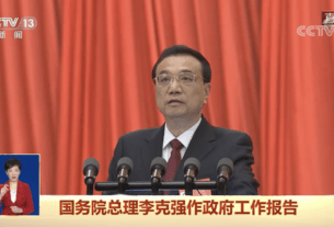 3月5日，十三届全国人大四次会议开幕，中国国务院总理李克强作政府工作报告。