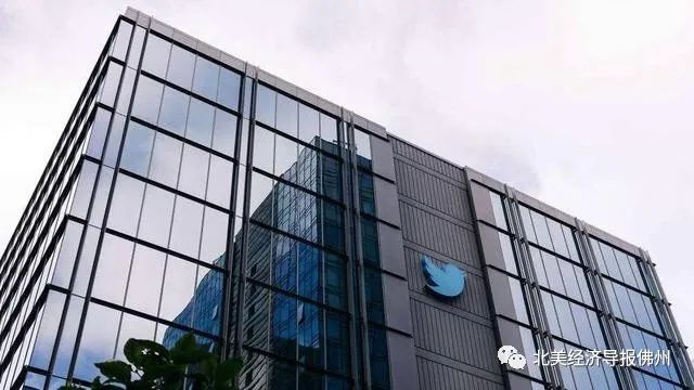 推特公司4日起裁员，美媒：半数员工将被解雇￼