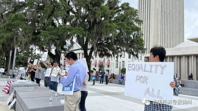 佛州举行反对“禁止中国公民购置土地住房”法案抗议活动￼